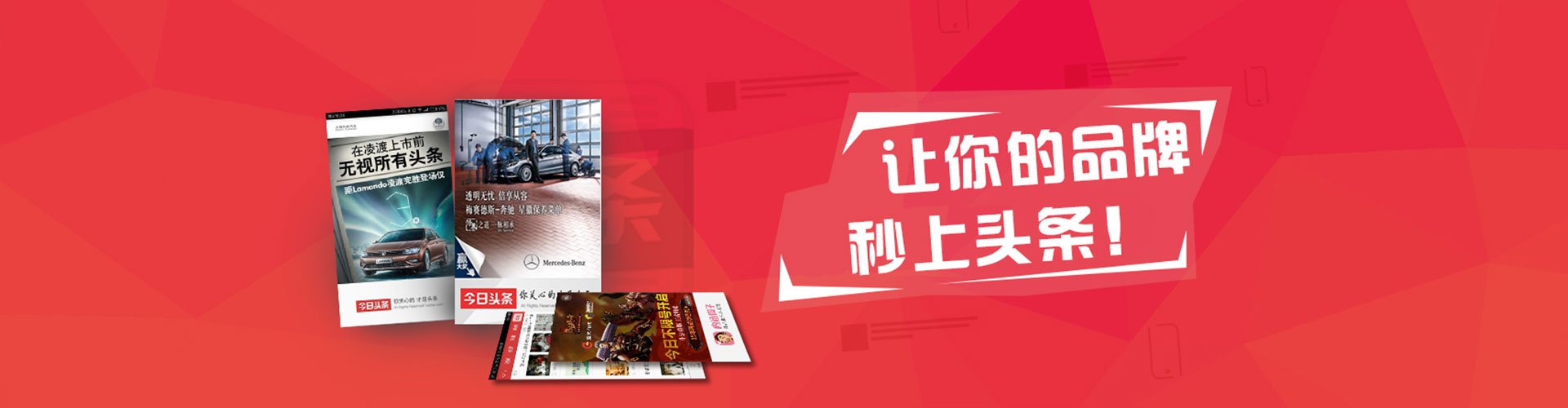 潍坊百度代理开户
